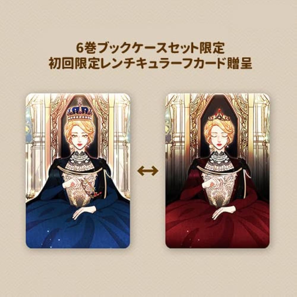 再婚承認を要求します 6 再婚承認を要求します 6 (ジャンプコミックス) | SUMPUL